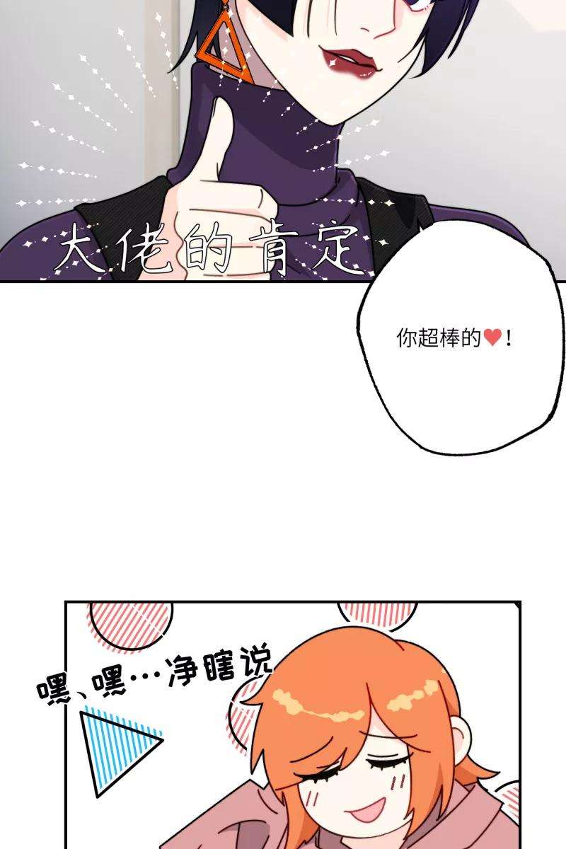 营业中请三连29话