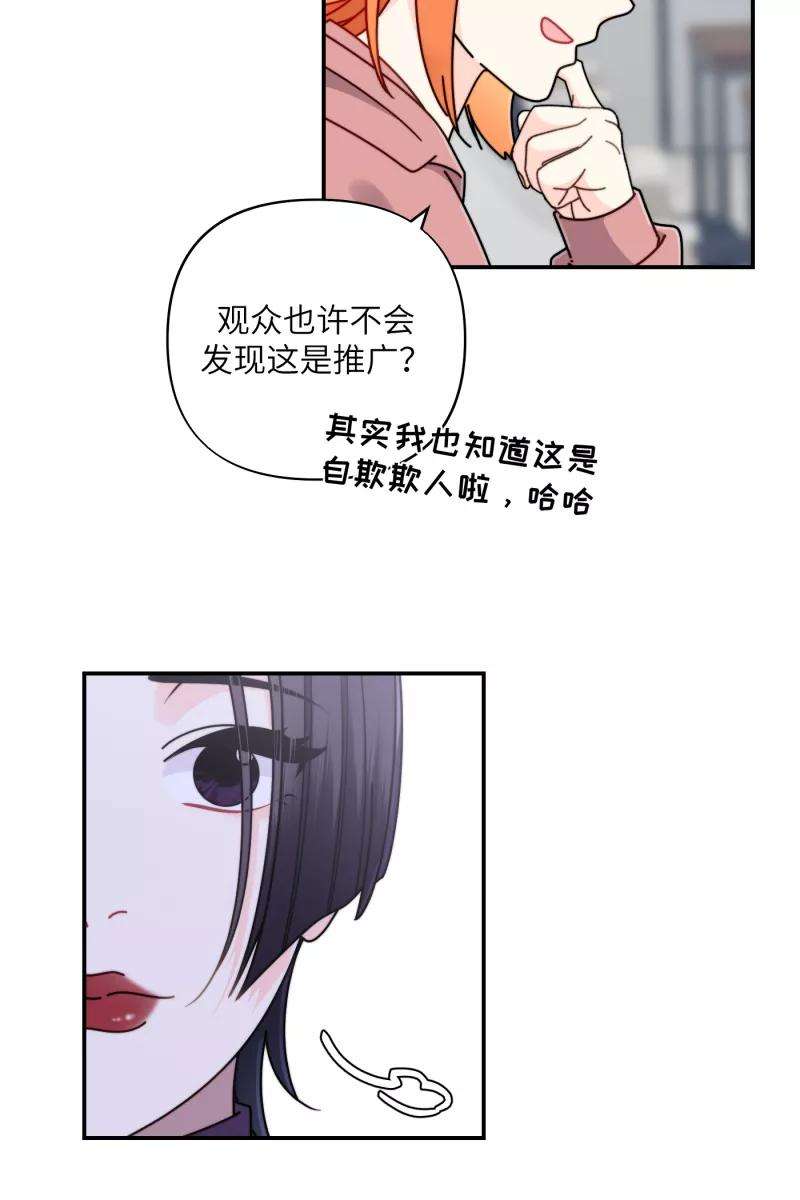营业中请三连29话