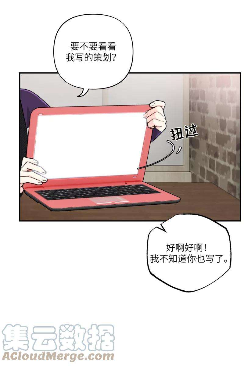 营业中请三连29话