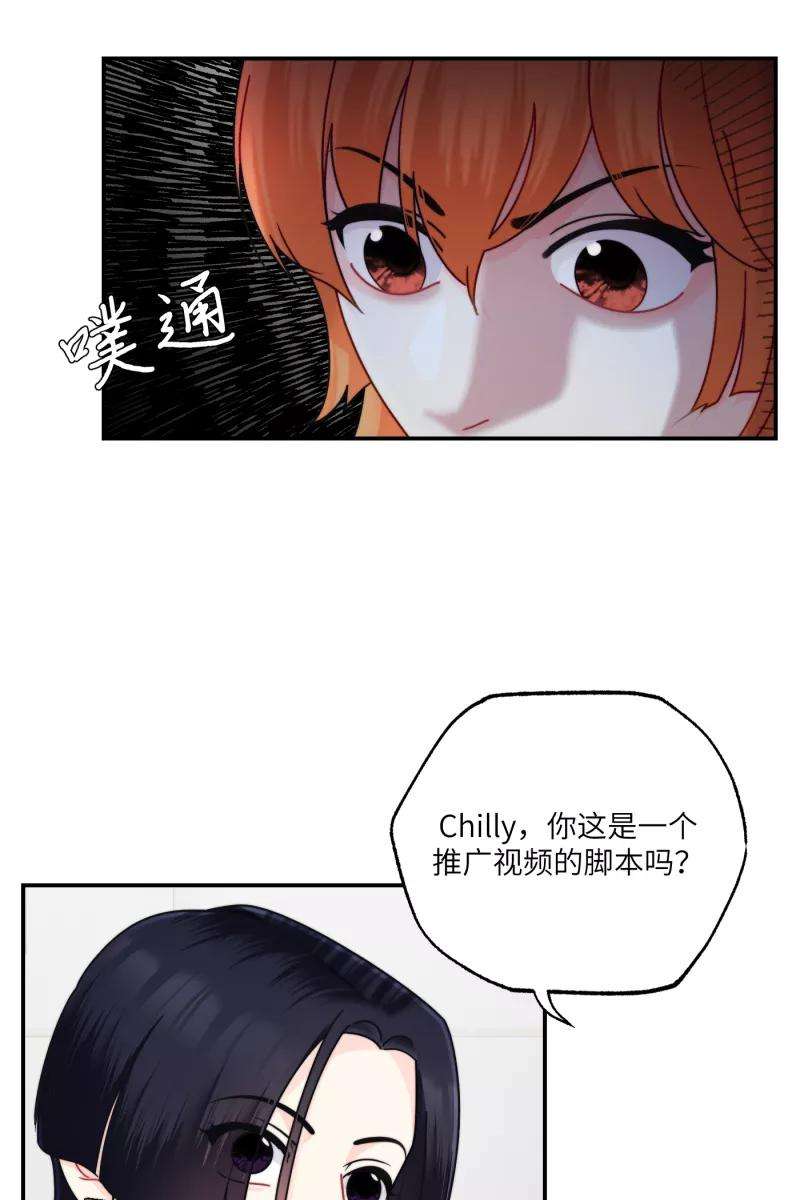 营业中请三连29话