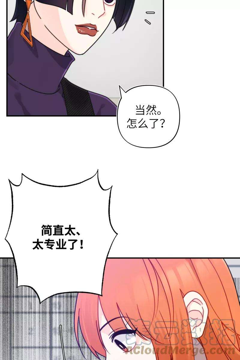 营业中请三连29话