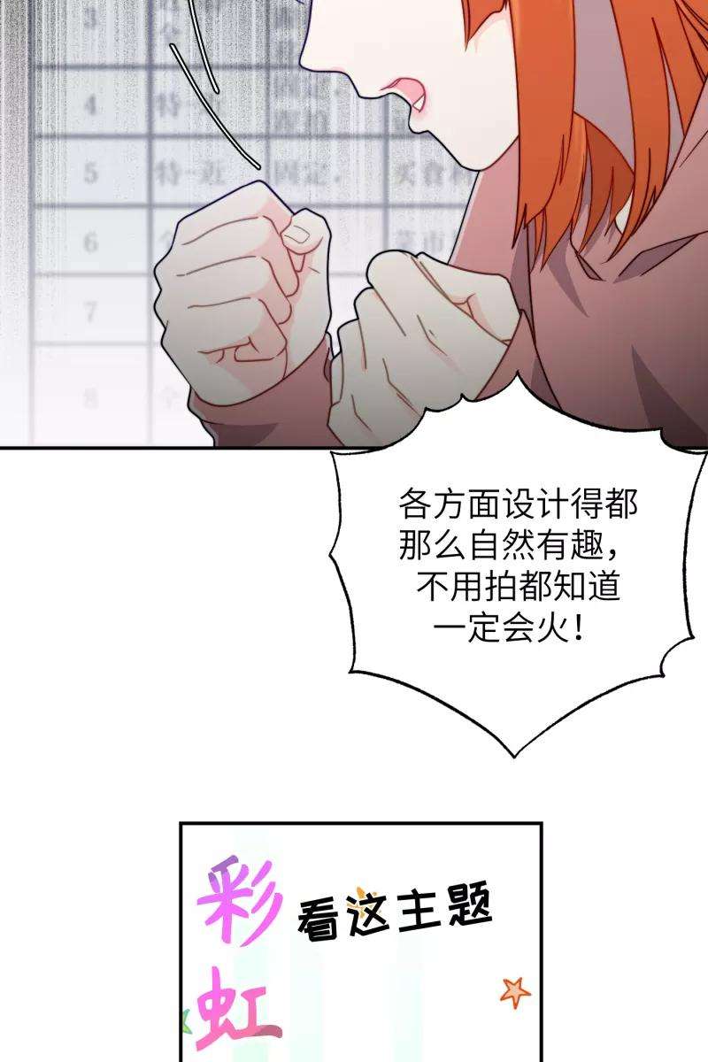 营业中请三连29话