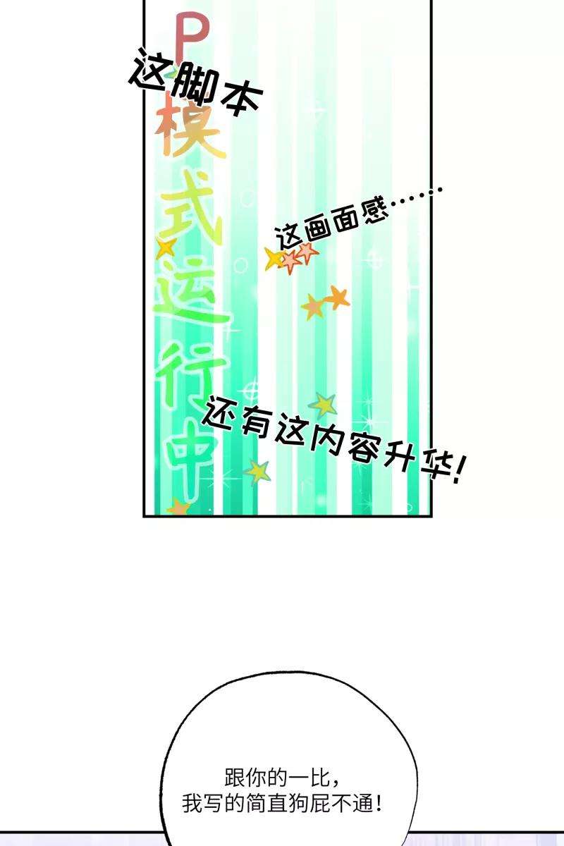 营业中请三连29话