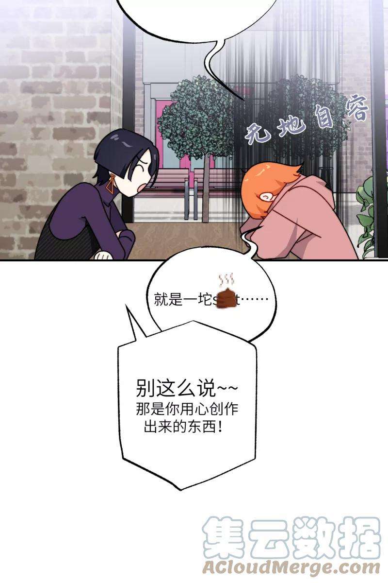 营业中请三连29话