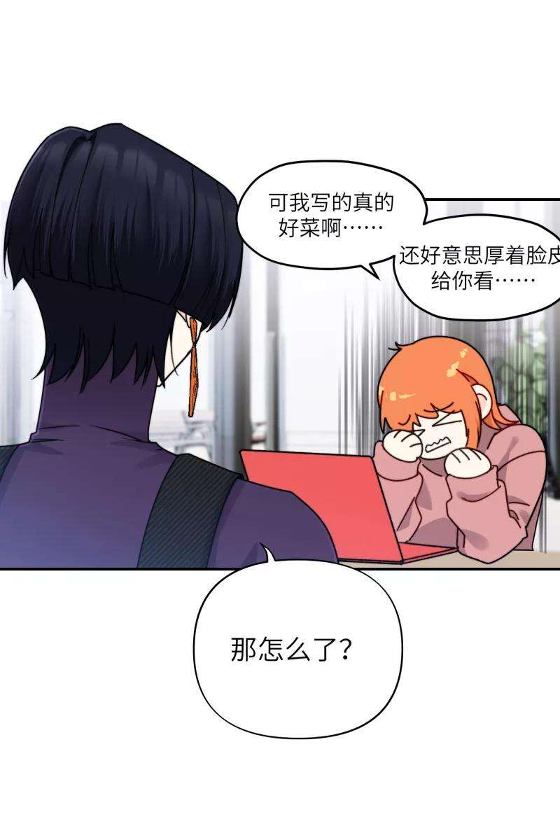 营业中请三连29话