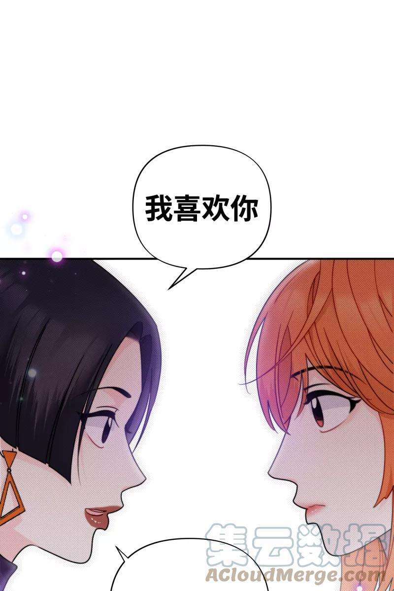 营业中请三连29话