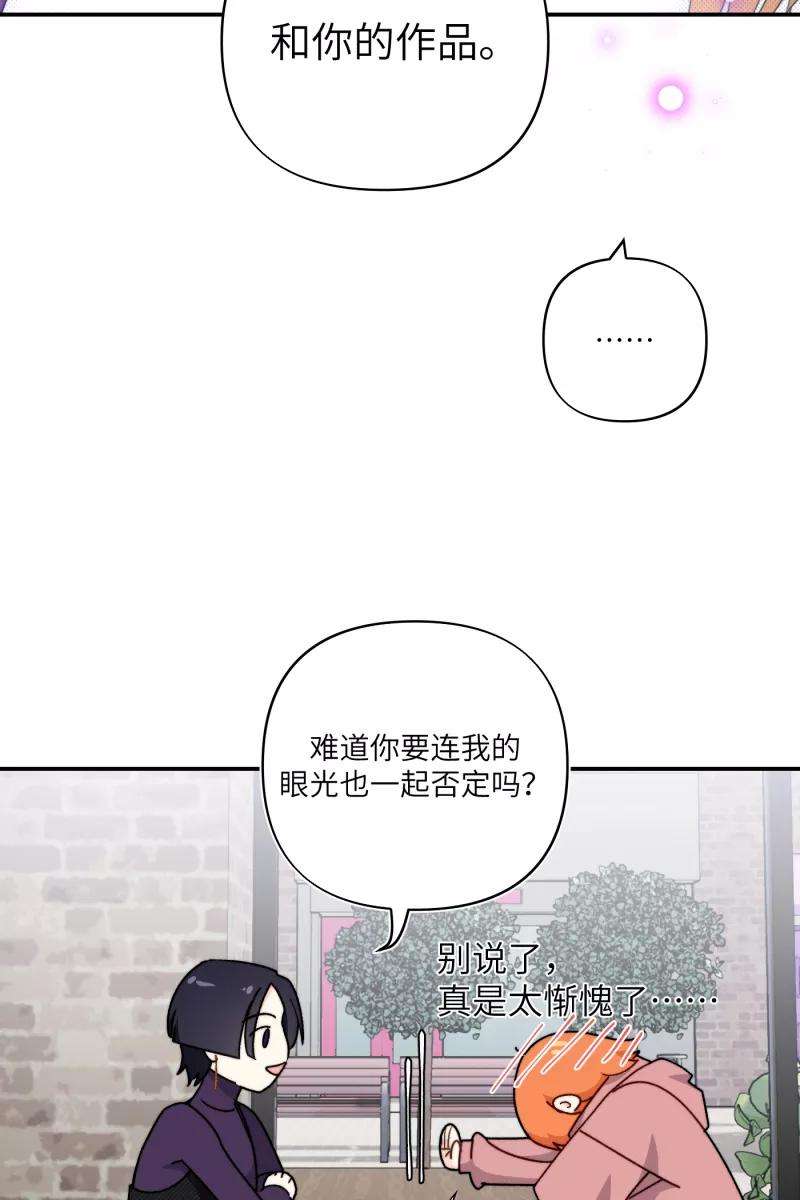 营业中请三连29话