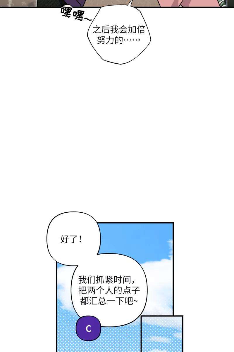 营业中请三连29话