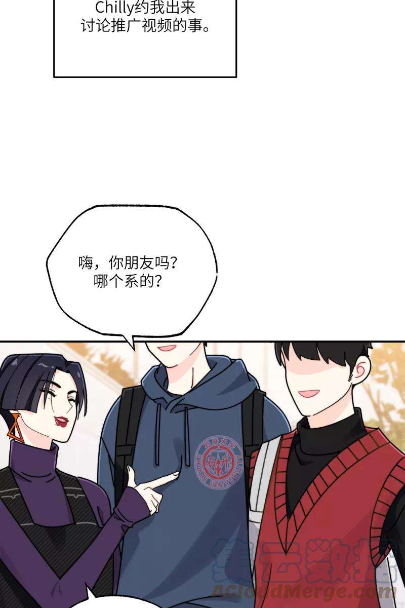 营业中请三连29话
