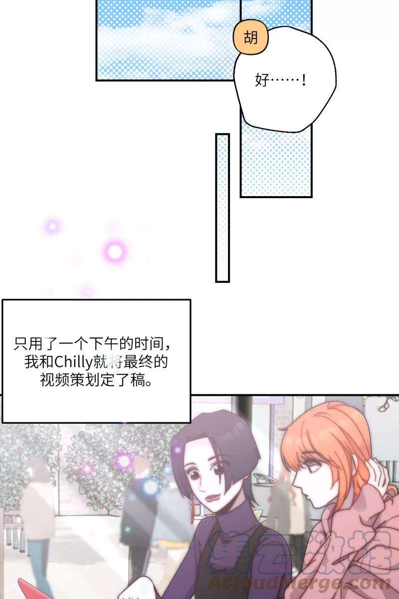 营业中请三连29话