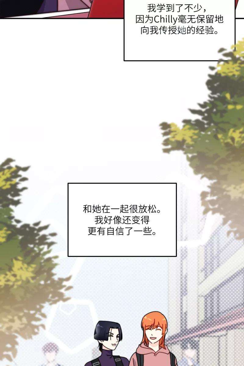 营业中请三连29话