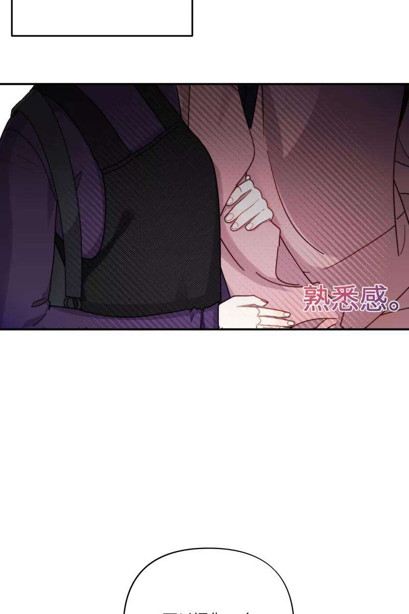 营业中请三连29话