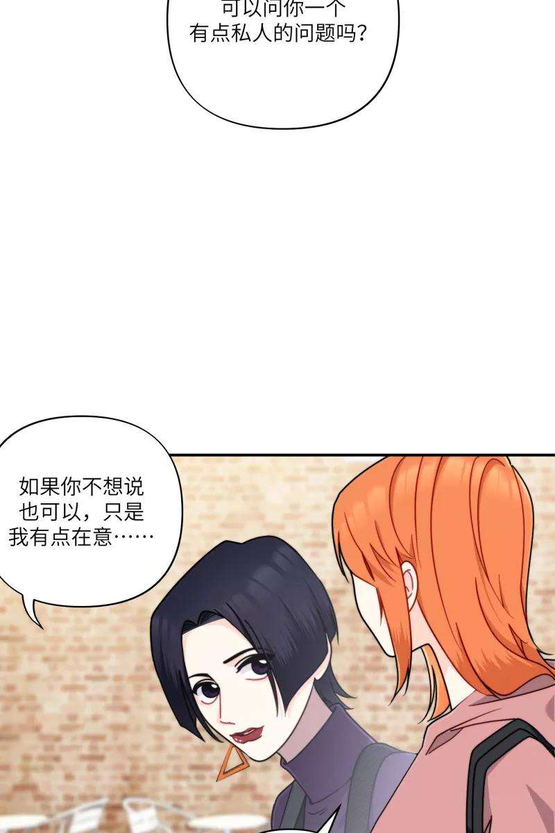 营业中请三连29话