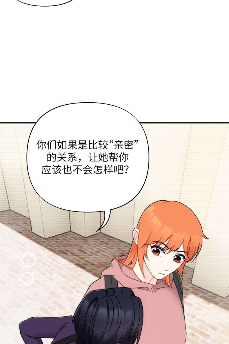 营业中请三连29话