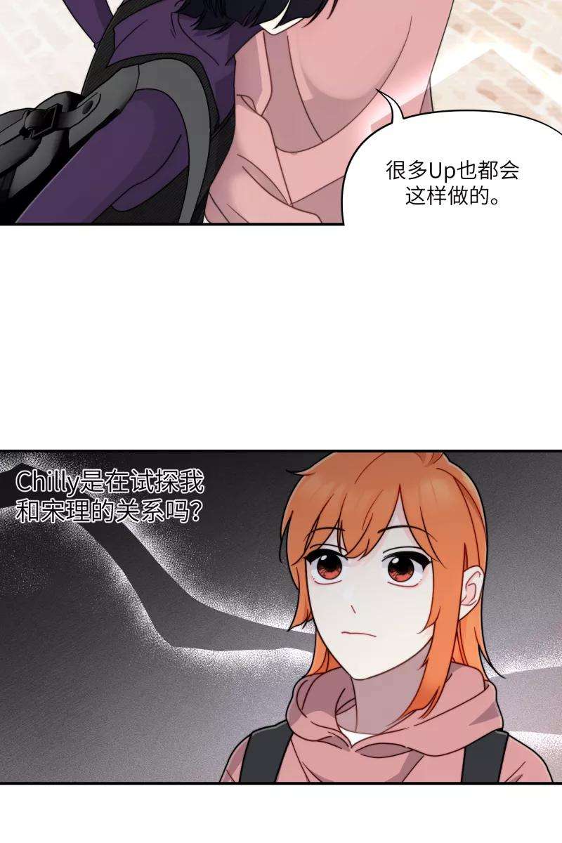 营业中请三连29话