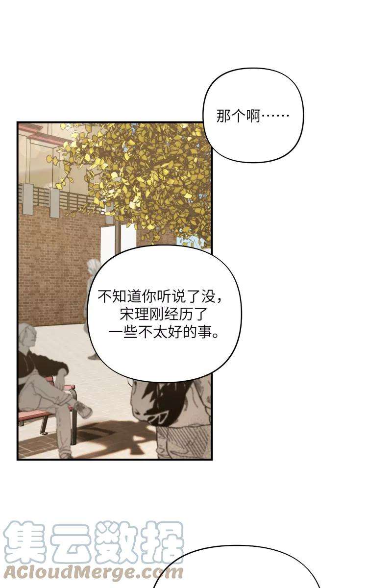 营业中请三连29话