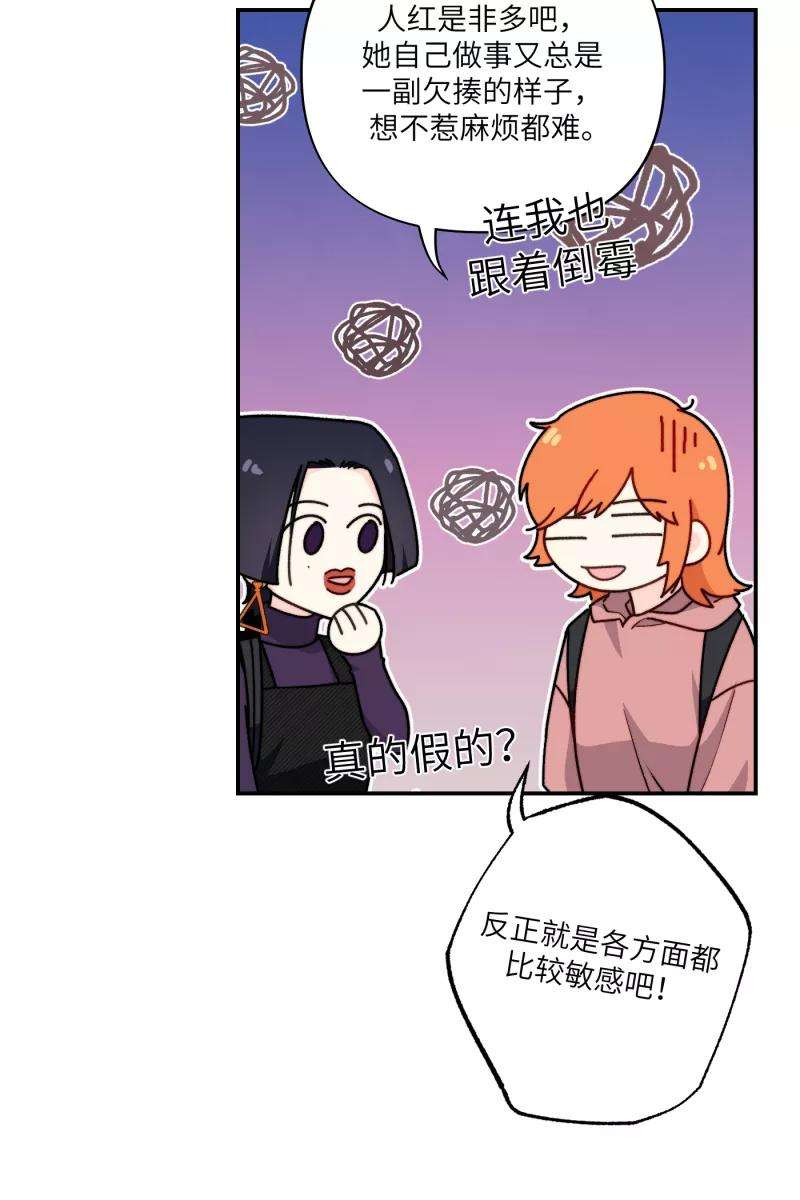 营业中请三连29话