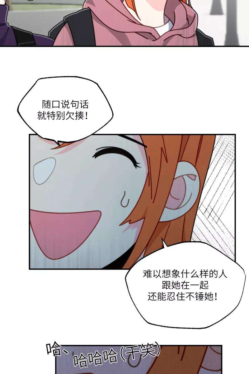 营业中请三连29话