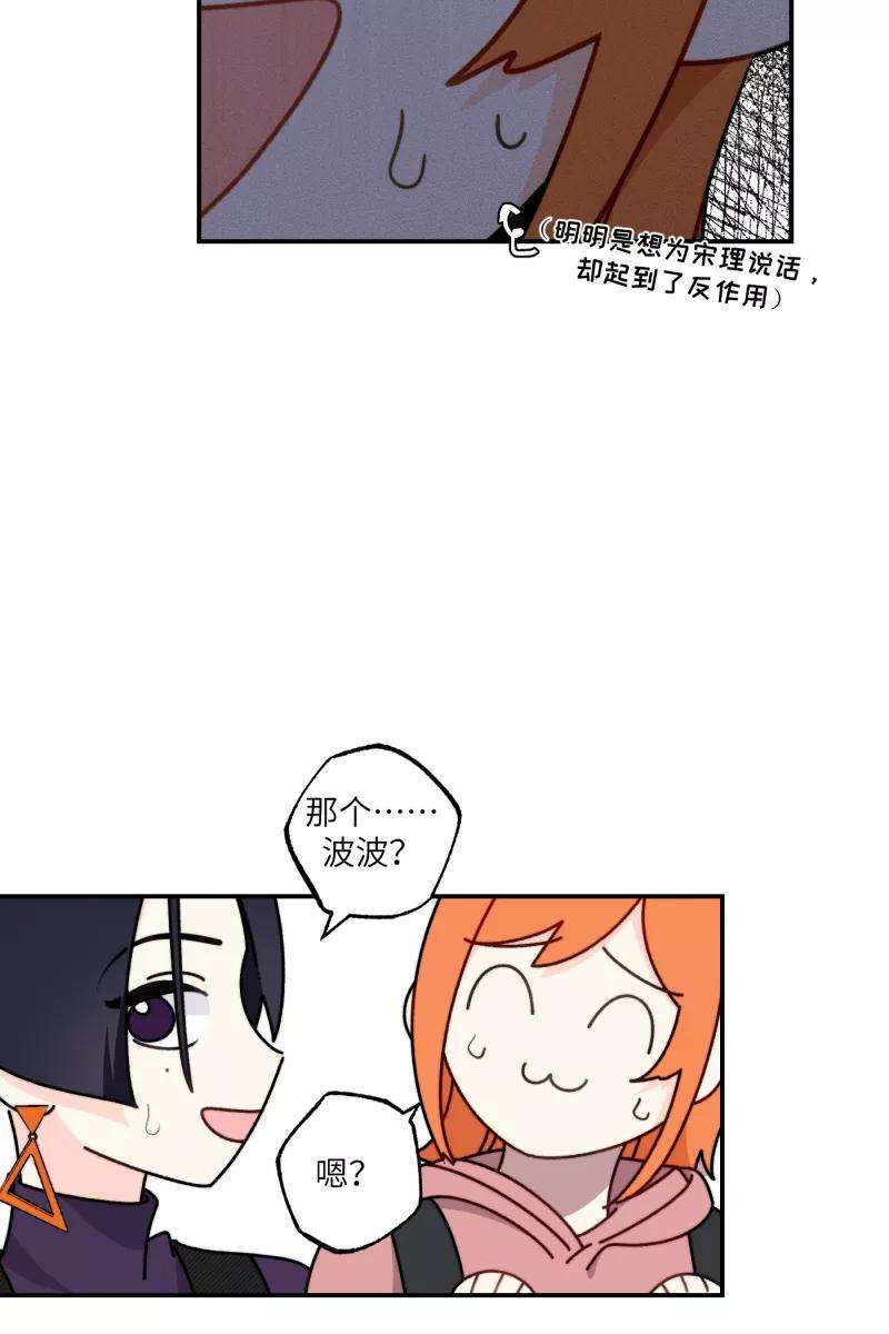 营业中请三连29话