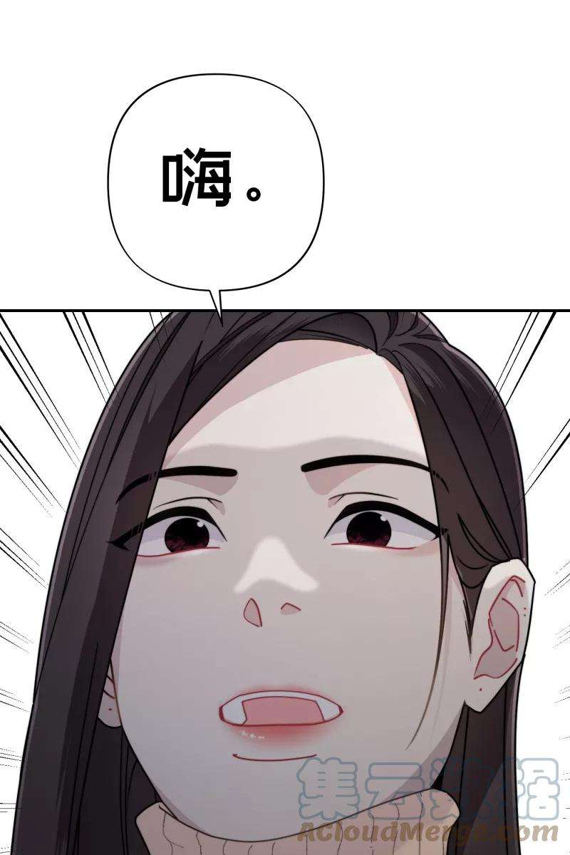 营业中请三连29话