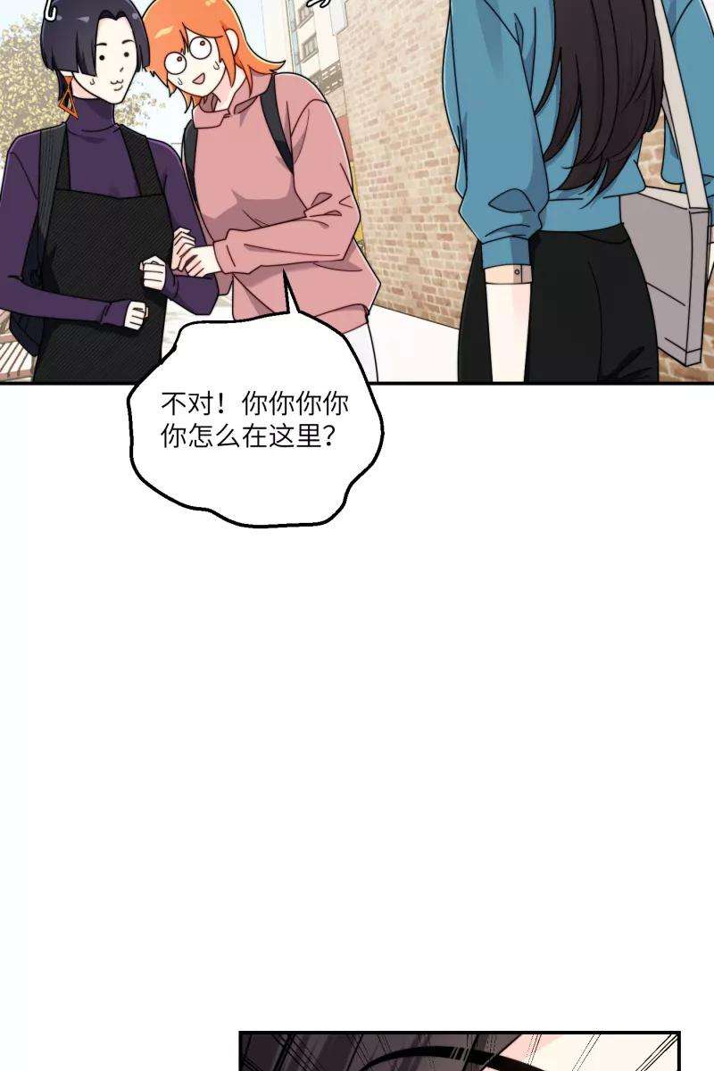 营业中请三连29话
