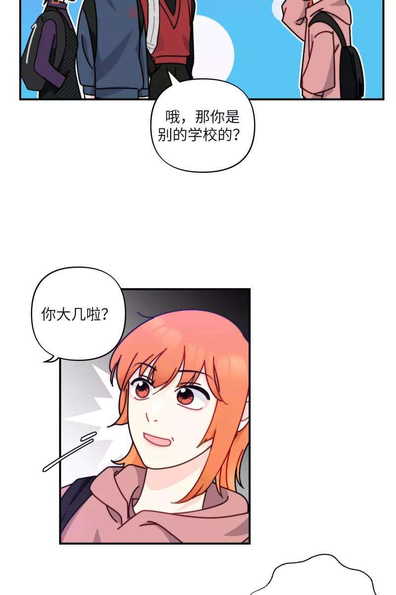 营业中请三连29话