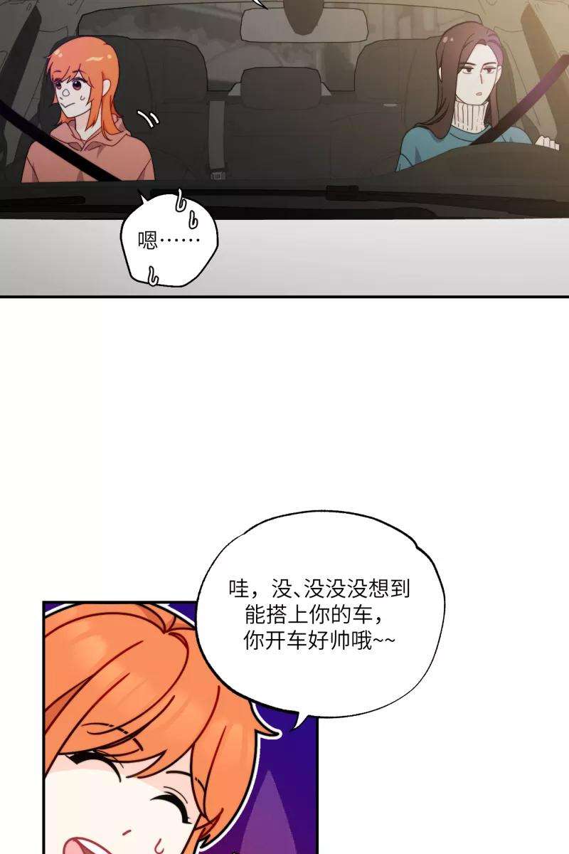 营业中请三连29话