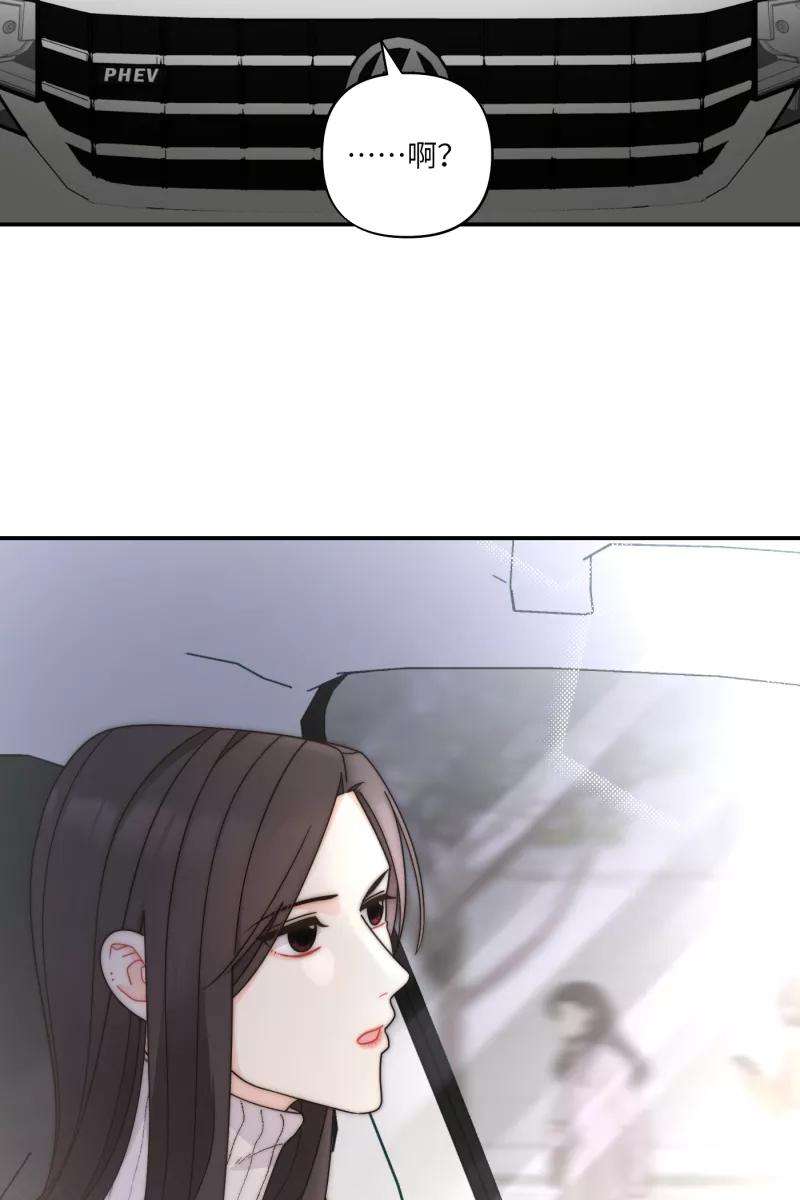 营业中请三连29话