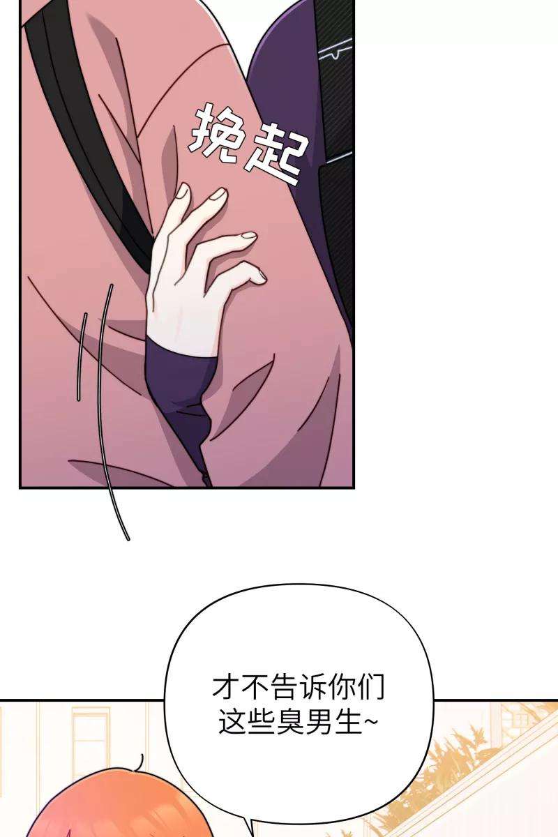 营业中请三连29话