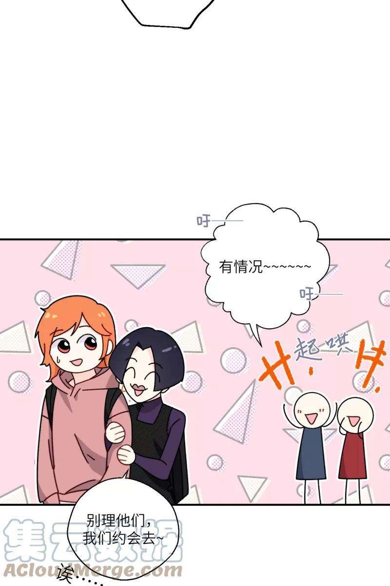 营业中请三连29话