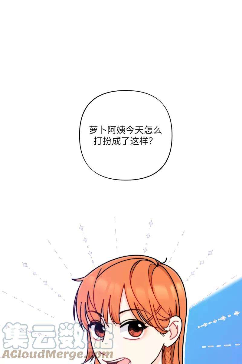 营业中请三连30话