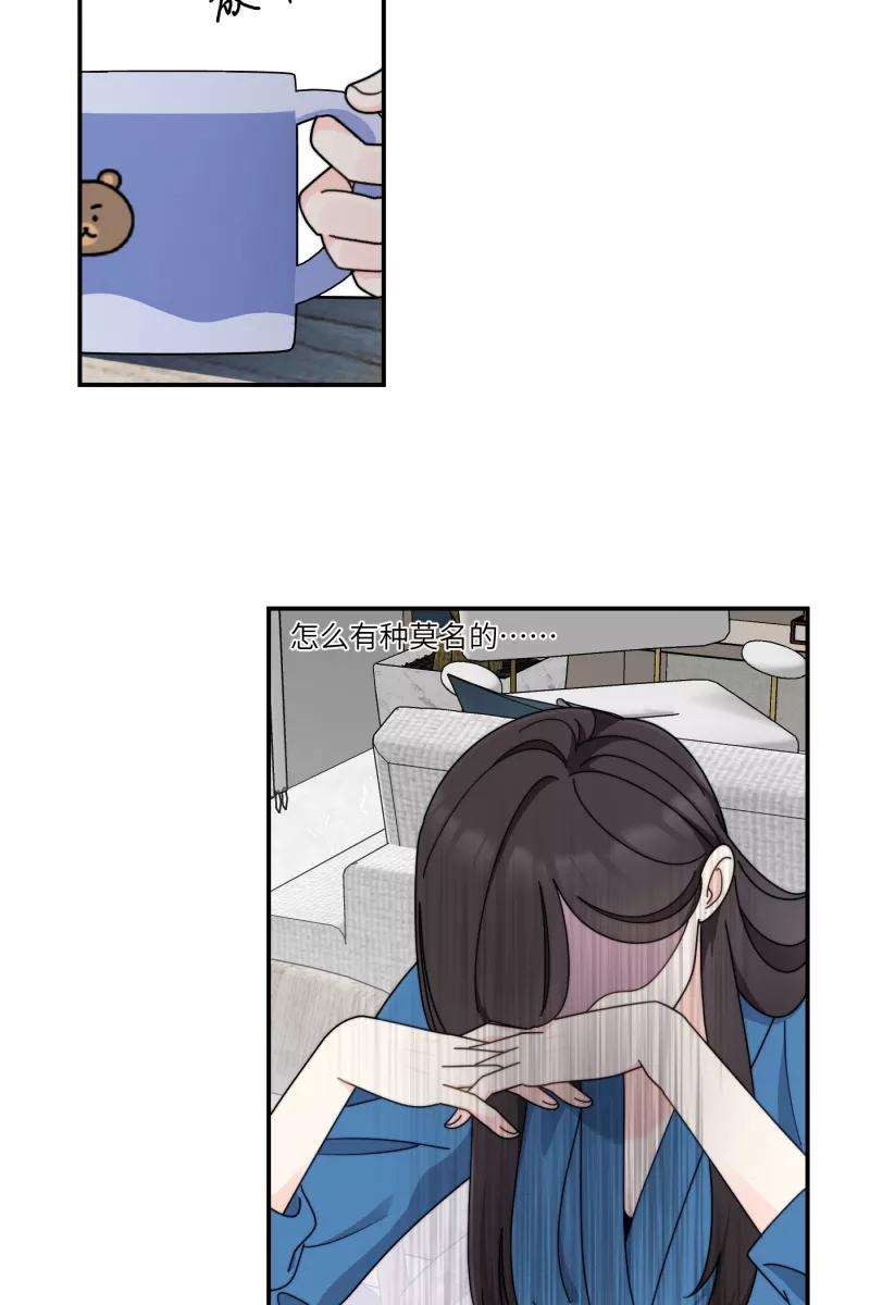 营业中请三连30话