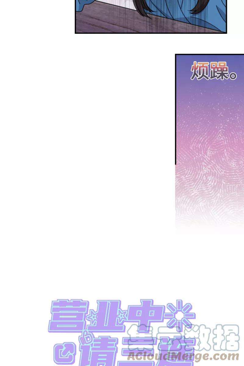 营业中请三连30话