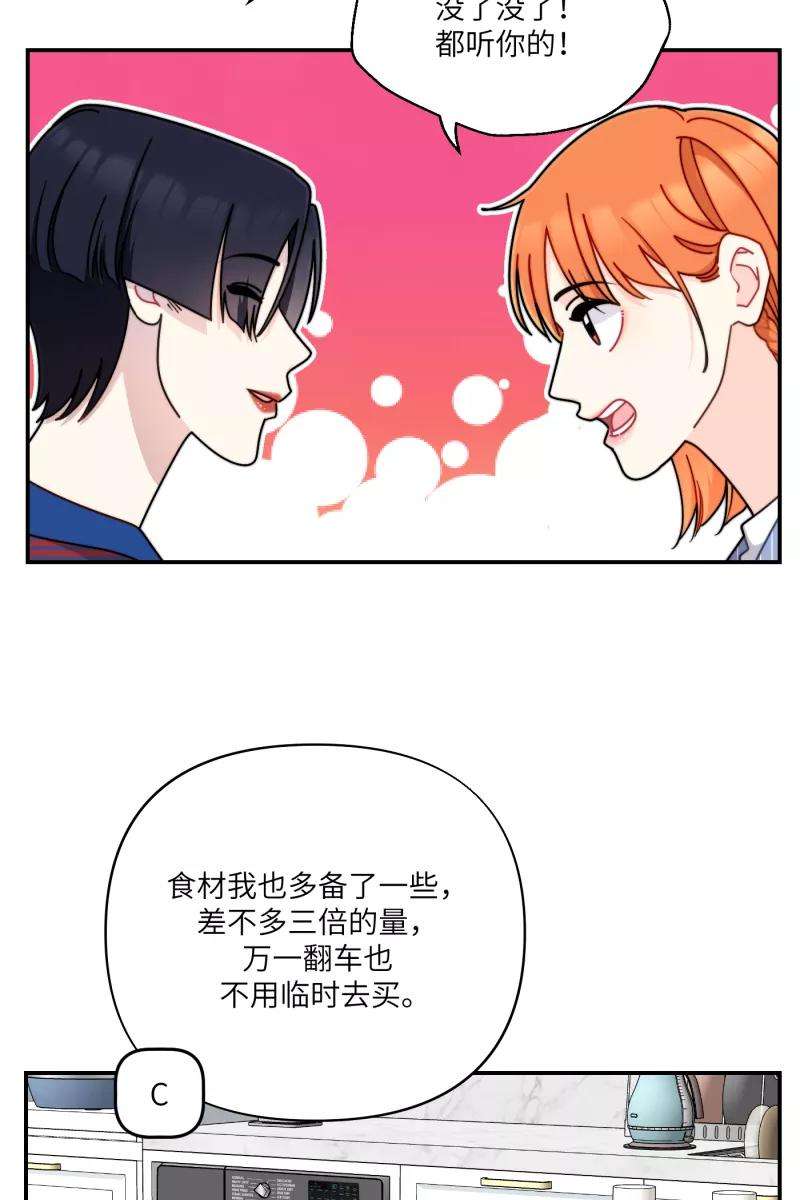 营业中请三连30话