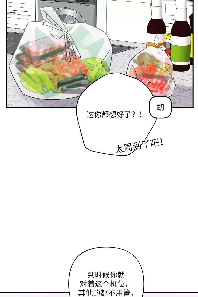 营业中请三连30话