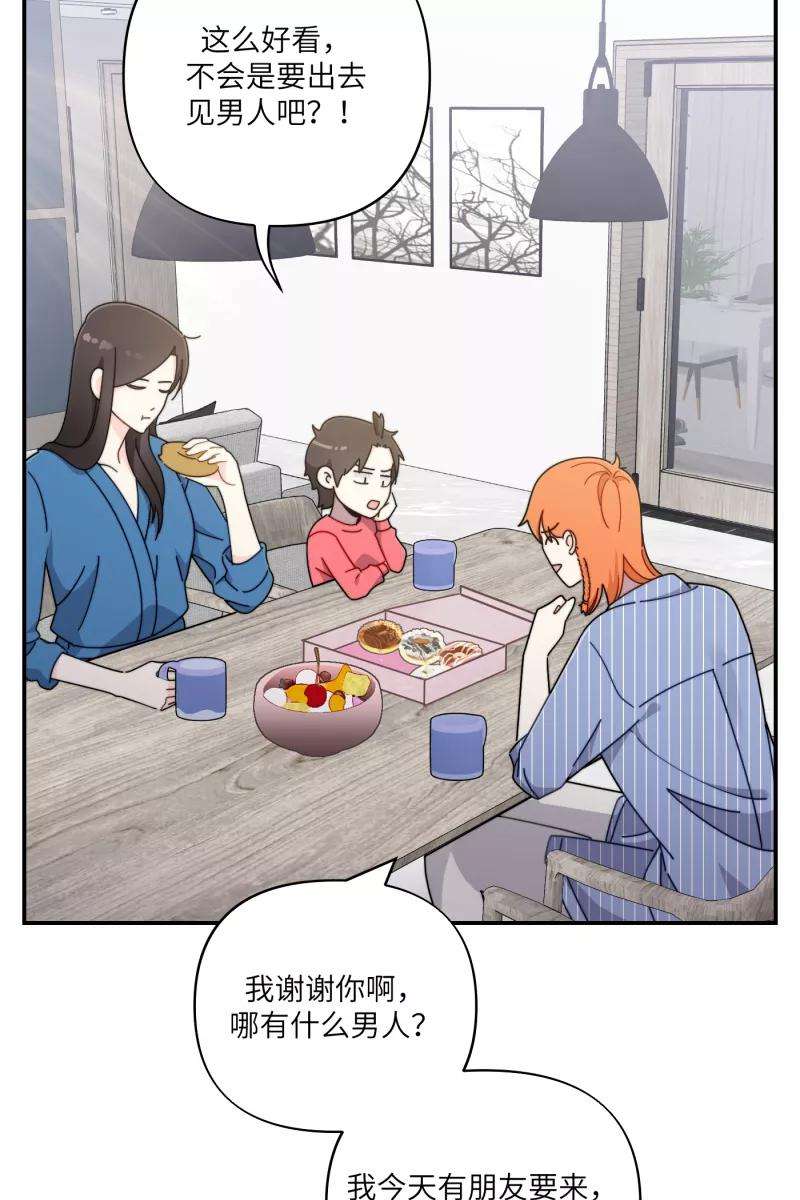 营业中请三连30话