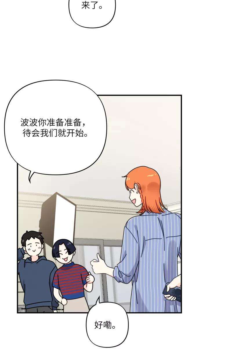 营业中请三连30话