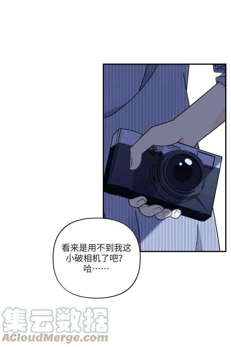 营业中请三连30话
