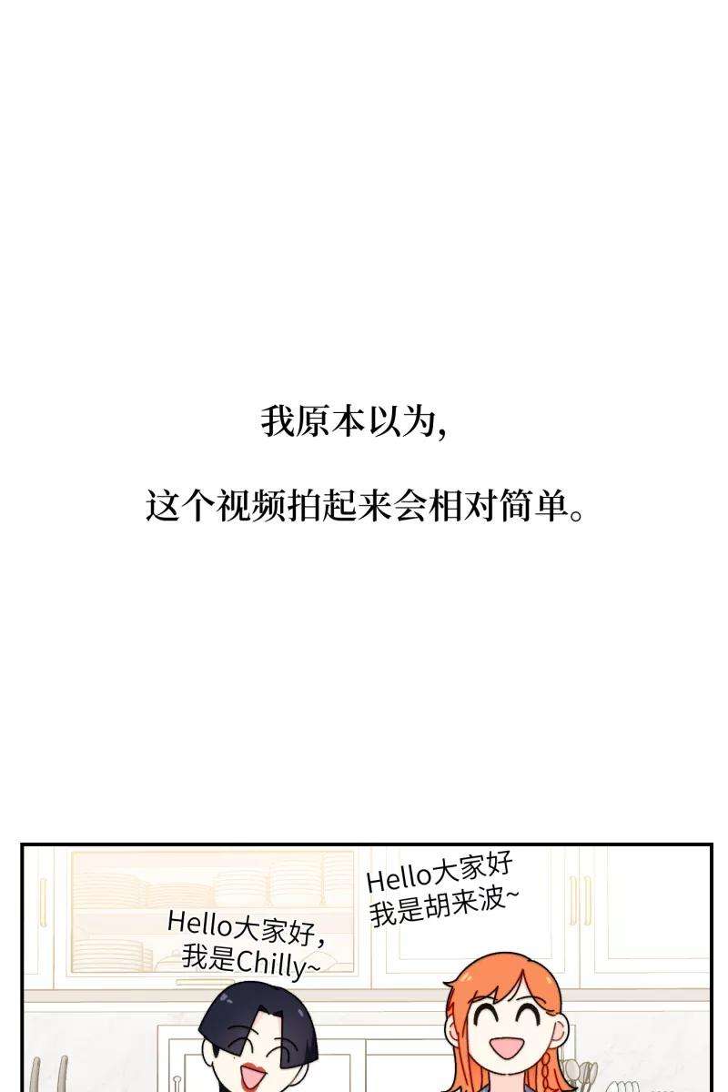 营业中请三连30话