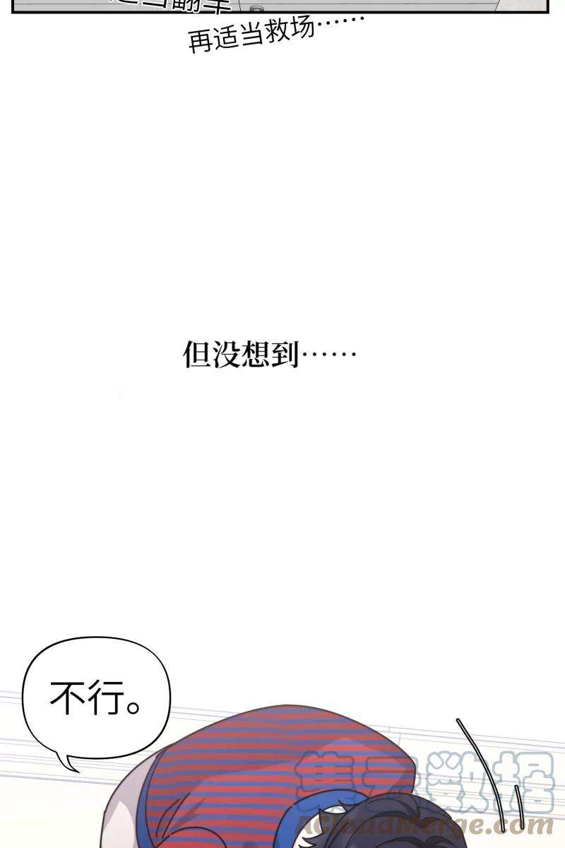 营业中请三连30话