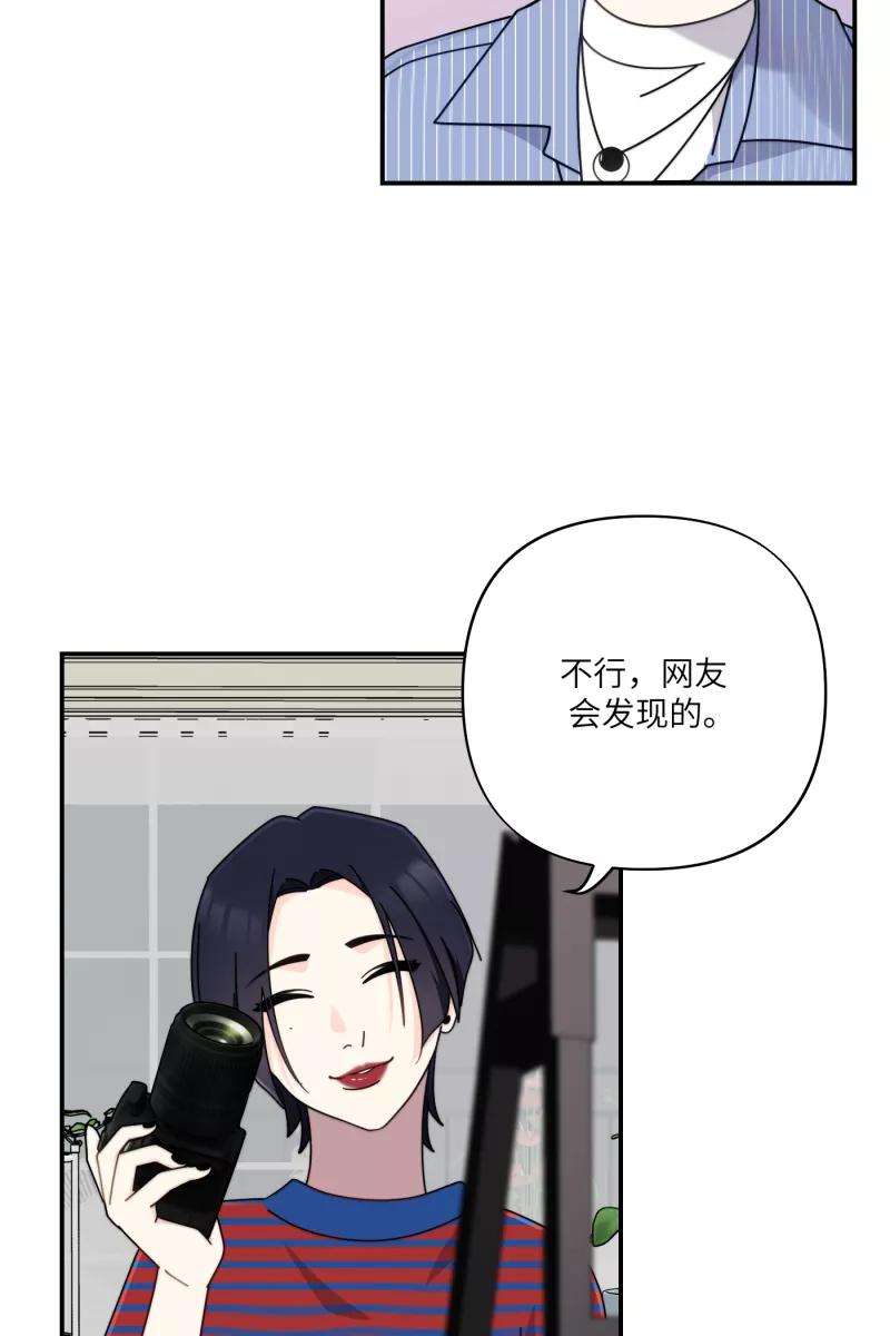 营业中请三连30话