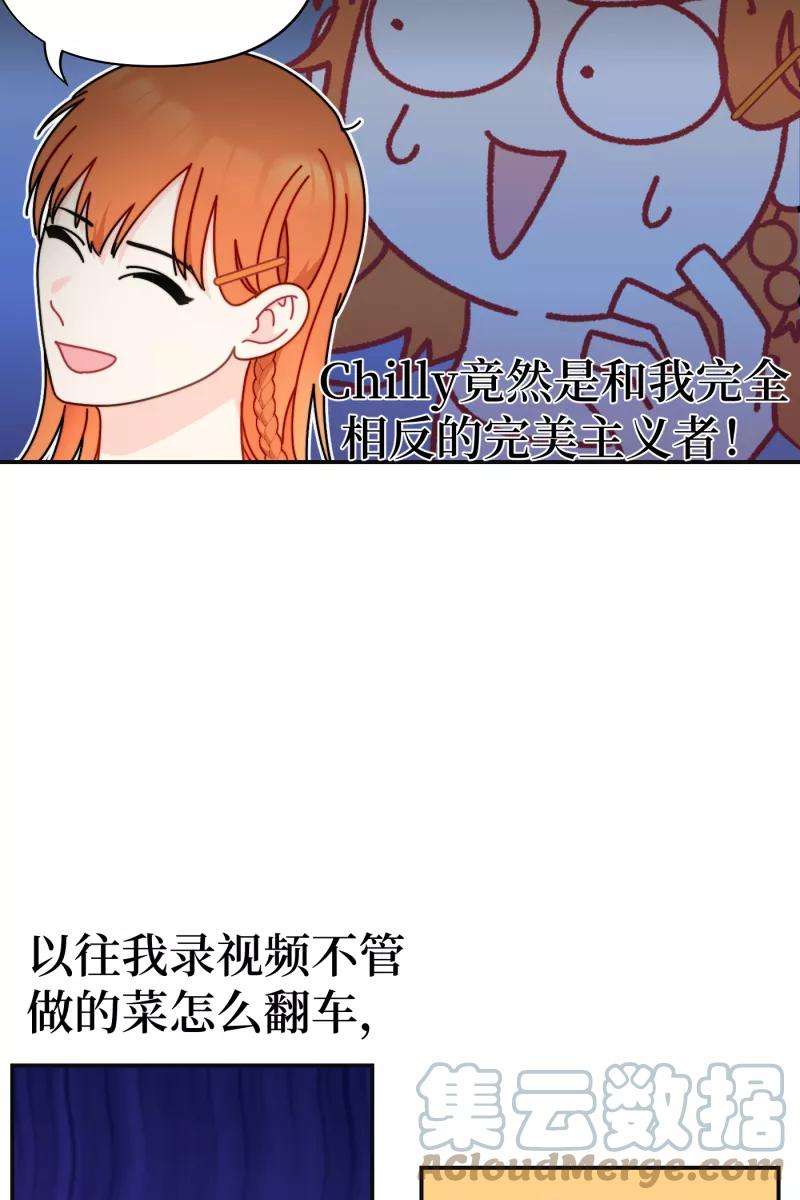 营业中请三连30话