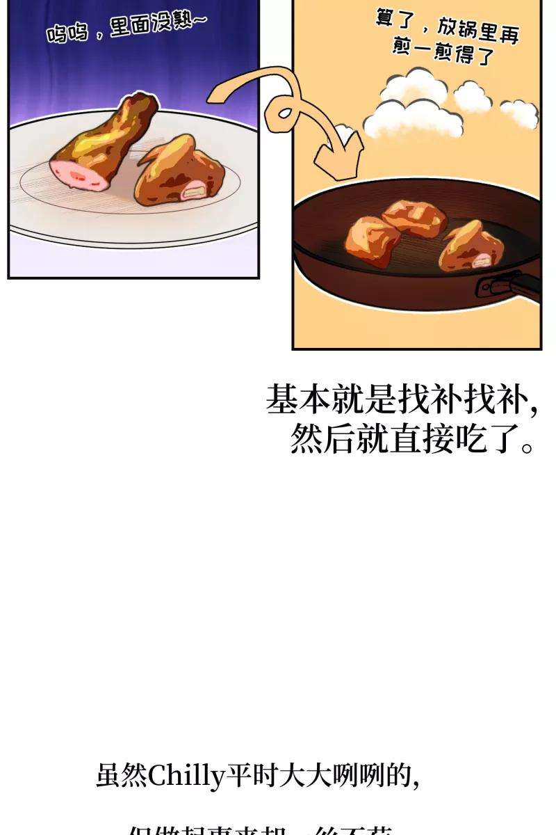 营业中请三连30话