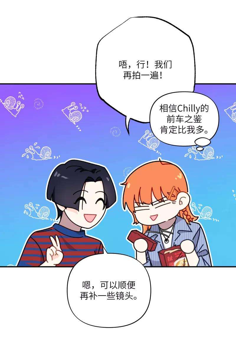 营业中请三连30话