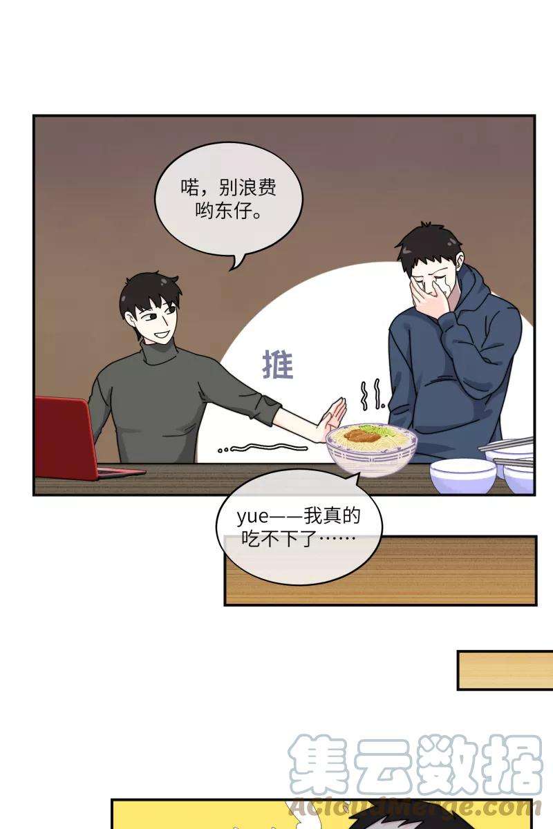 营业中请三连30话