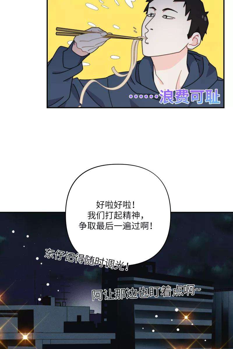 营业中请三连30话