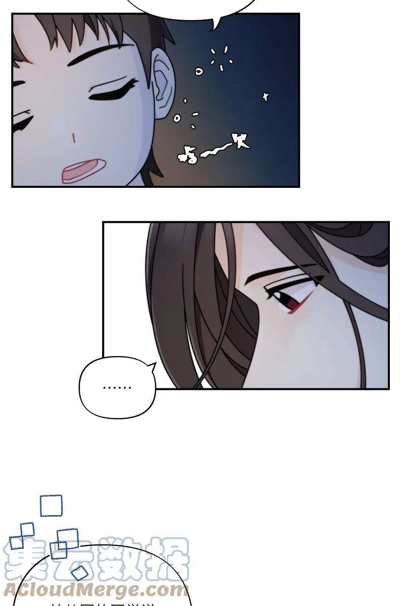 营业中请三连30话