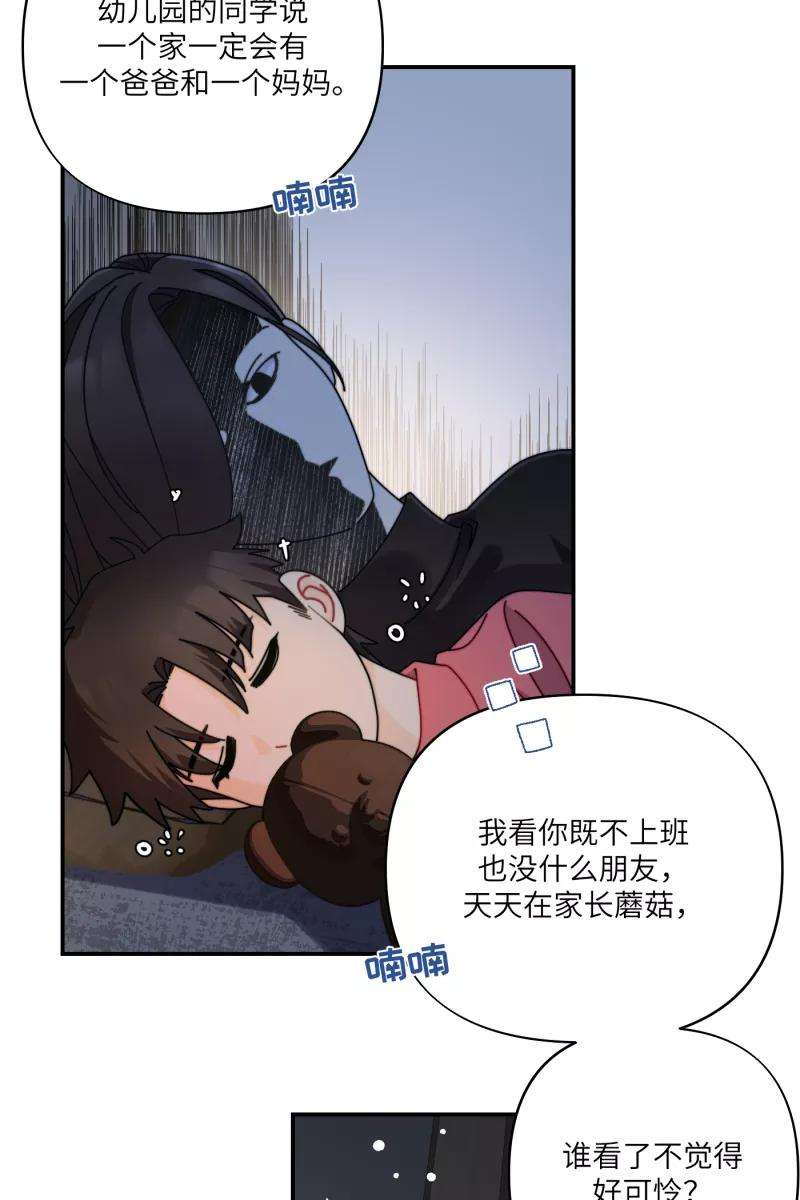 营业中请三连30话