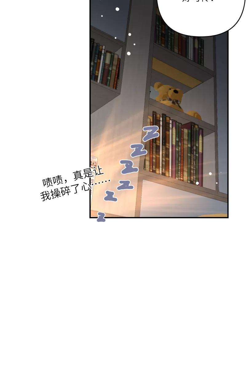 营业中请三连30话
