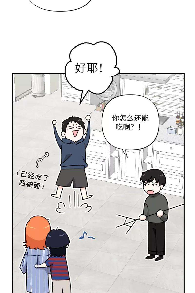 营业中请三连30话